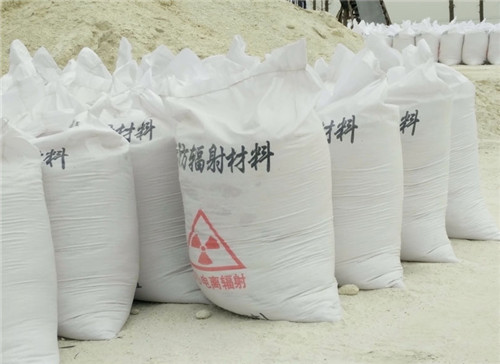包头直销硫酸钡砂 墙体地面防护硫酸钡