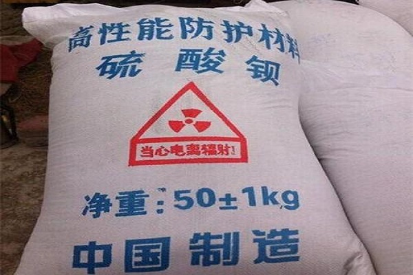包头硫酸钡砂多少钱一吨