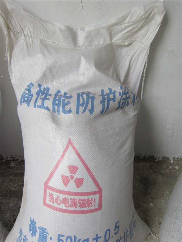 包头防辐射硫酸钡砂参数