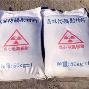 包头防护硫酸钡颗粒施工
